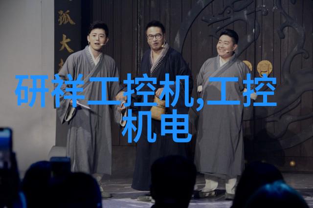 嵌入式智慧启航凌华科技年增32达6100万美元学历高才可乘风破浪