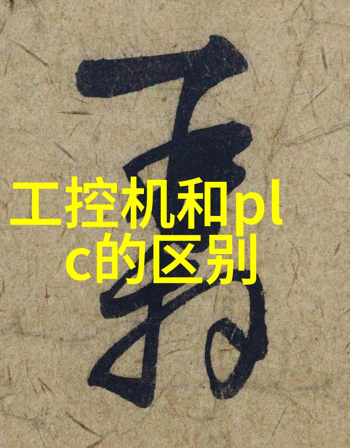 费用申请报告编写指南让你的财务请求如鱼得水