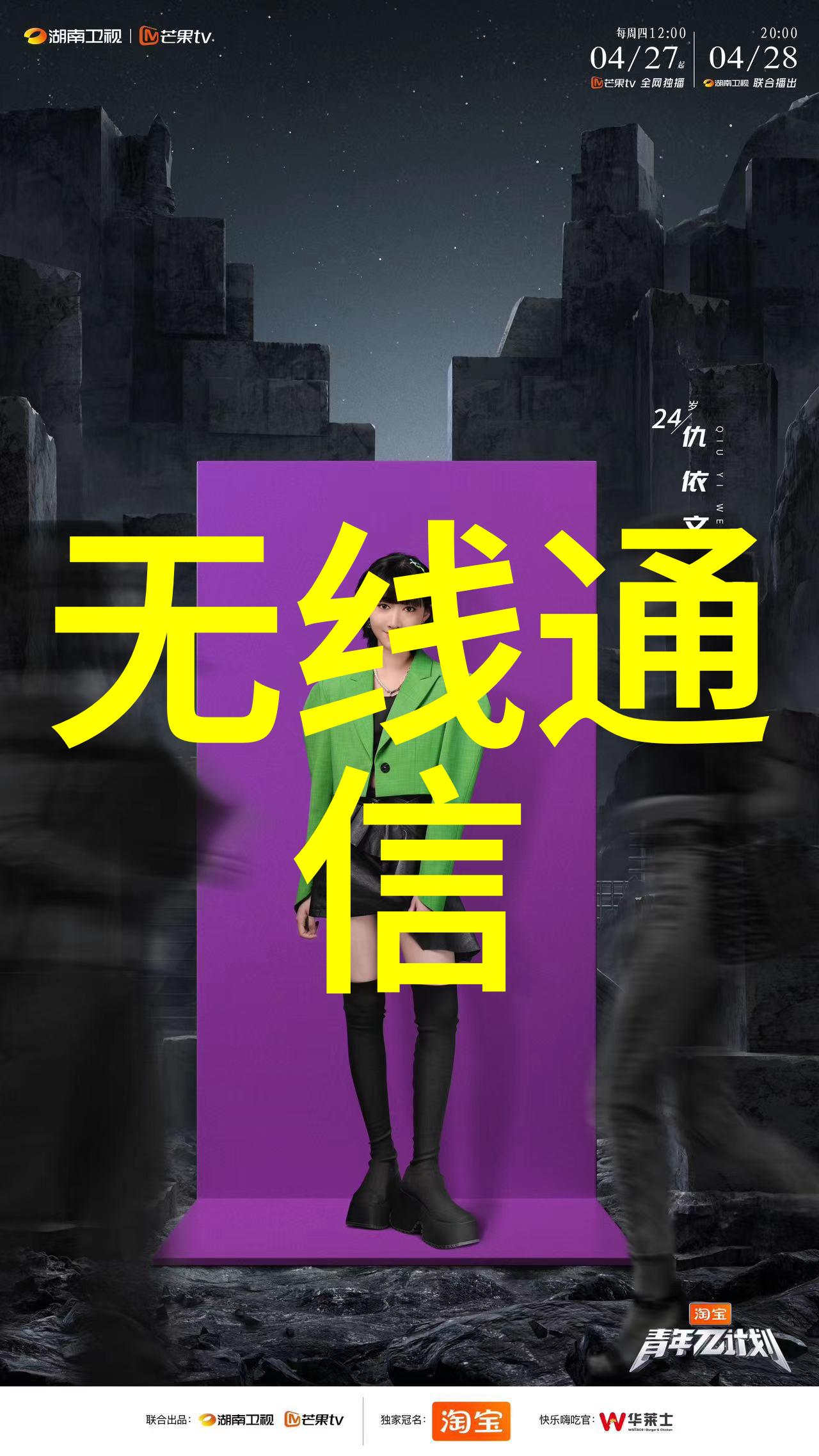 如何进行旋振筛器的维护保养以延长其使用寿命
