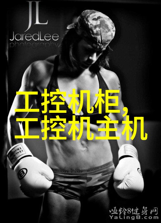 化工装置我是怎么把老旧设备变成高效生产线的