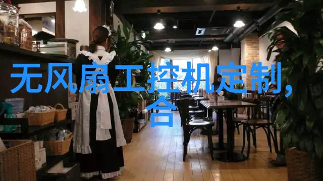 屋顶的故事守护着一片天空