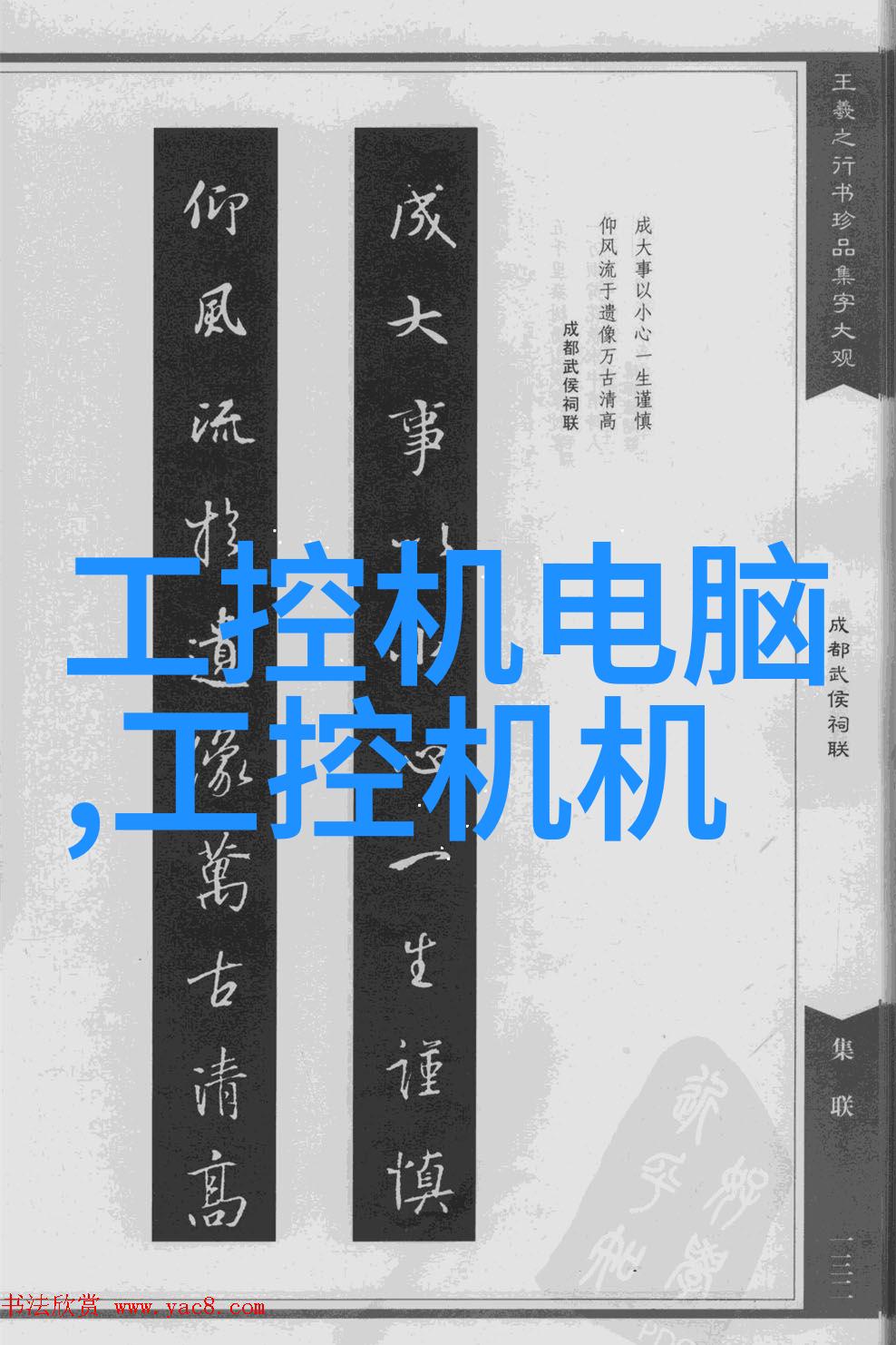 体育课上的意外插曲老师的失误和学生的无奈