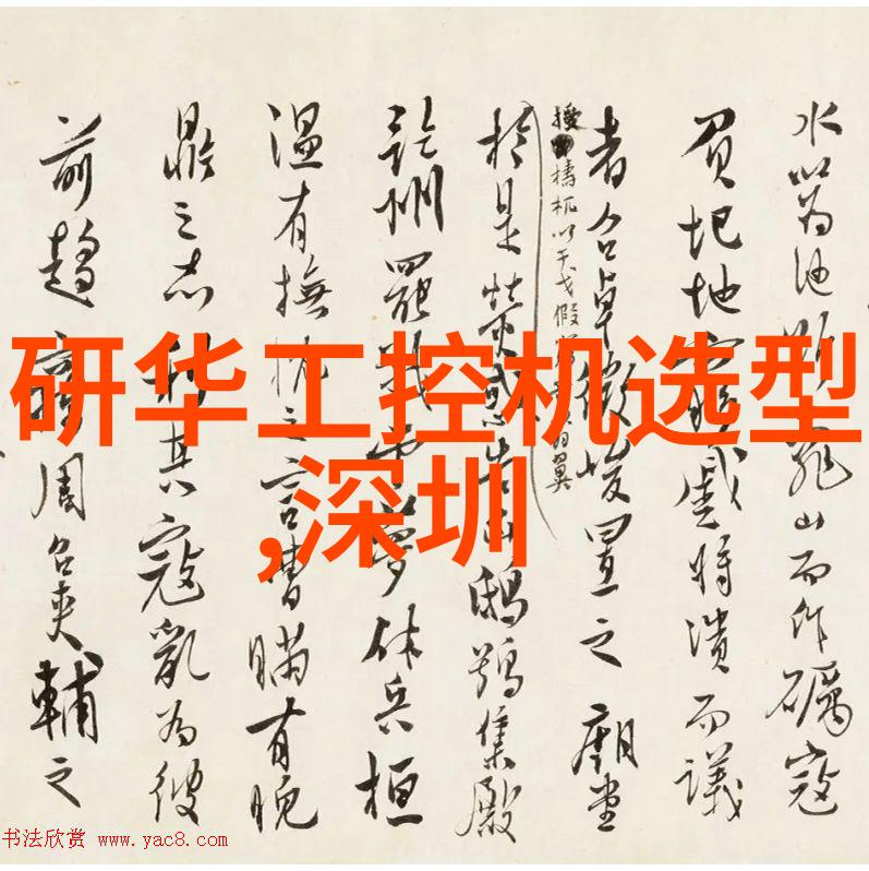 凌华科技公布台北总公司2006年度一月至十月营收嵌入式系统教育在社会中的应用与影响