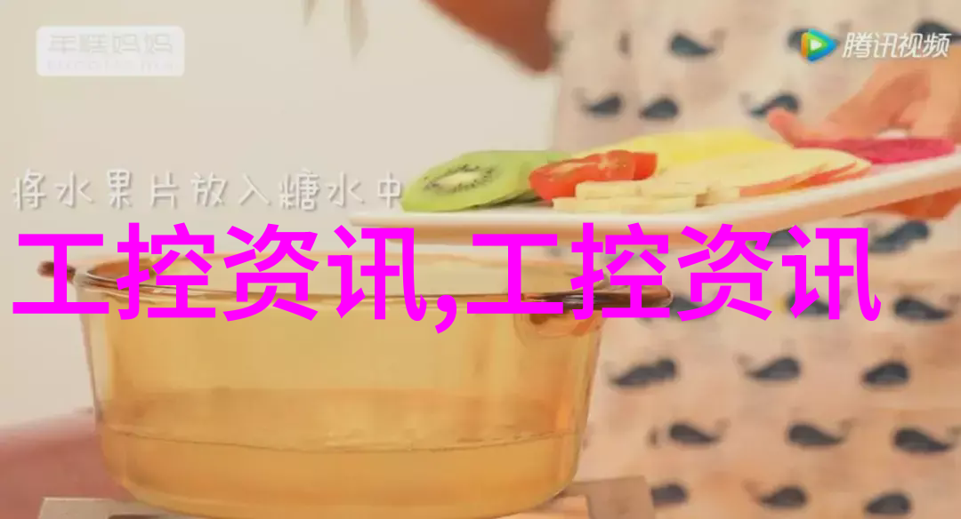 药品质量控制中的固体检测技术进展与应用