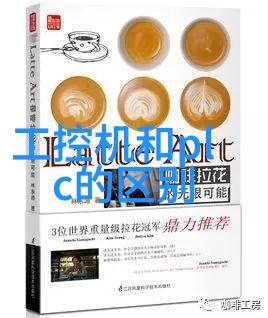 新能源材料研发化学工程师的挑战与机遇