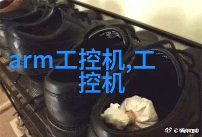 尾气净化技术高效废气处理系统