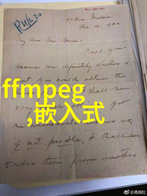 杀虫公司的收费标准-消灭害虫不再痛苦揭秘杀虫公司的收费标准
