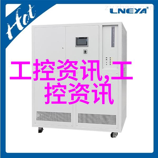 芯片制造微电子技术集成电路生产半导体加工