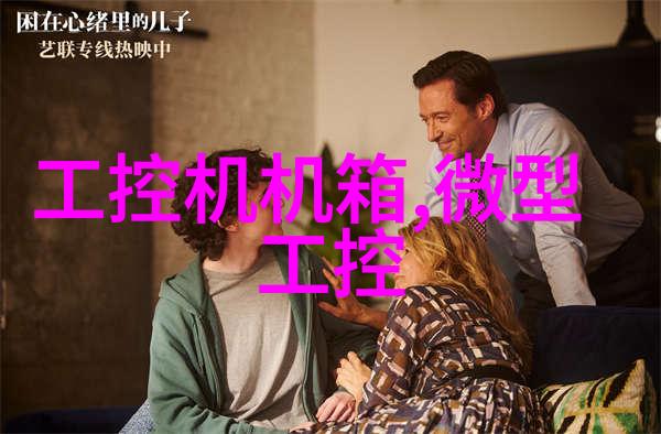 专业制剂室压片机设备厂家-高精度压片技术探索专业制剂室压片机设备的未来发展方向