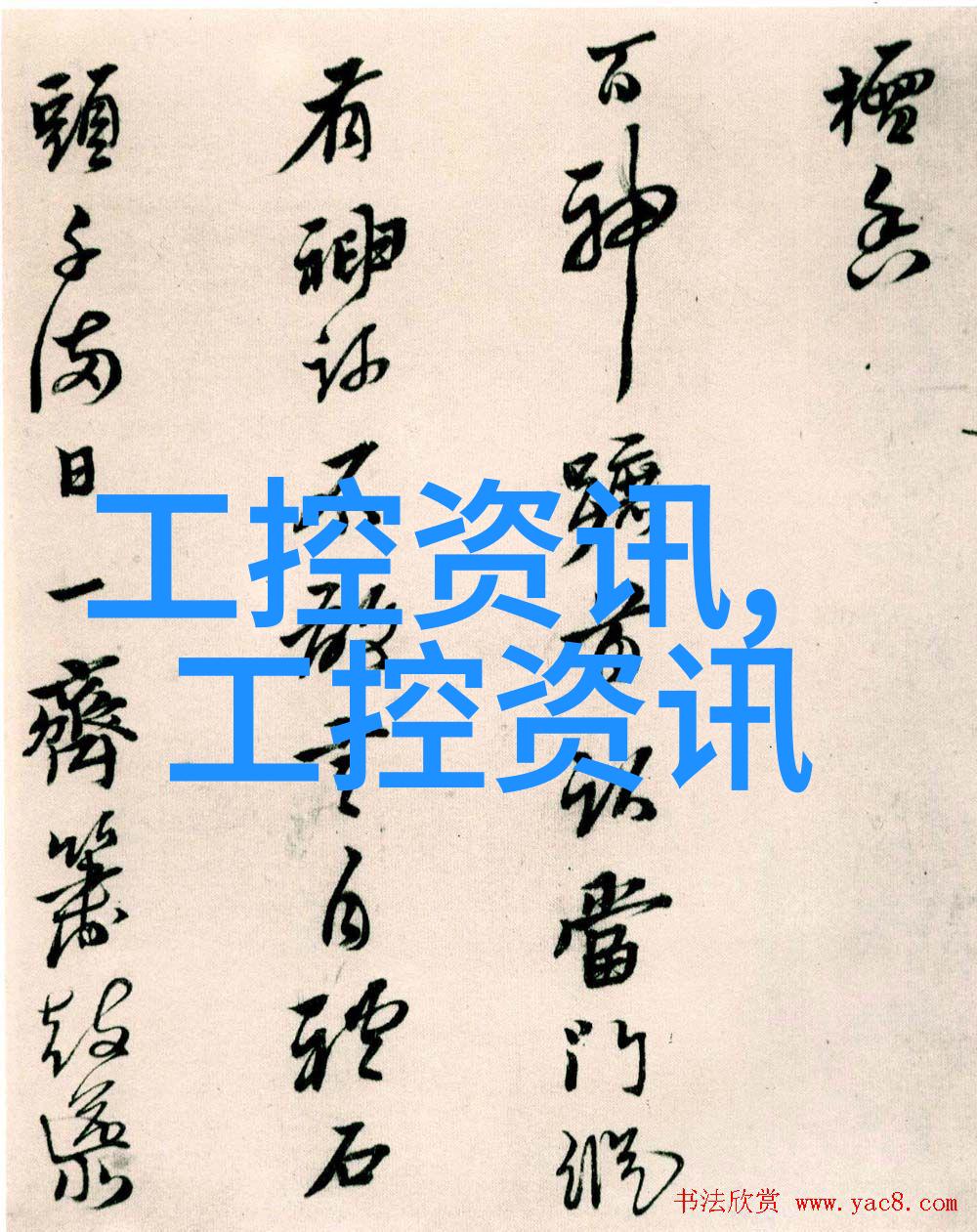 华北科技NOVO-7845销量如同一条不息的河流突破30万片大关象征着嵌入式工程师接私活网站的成功与