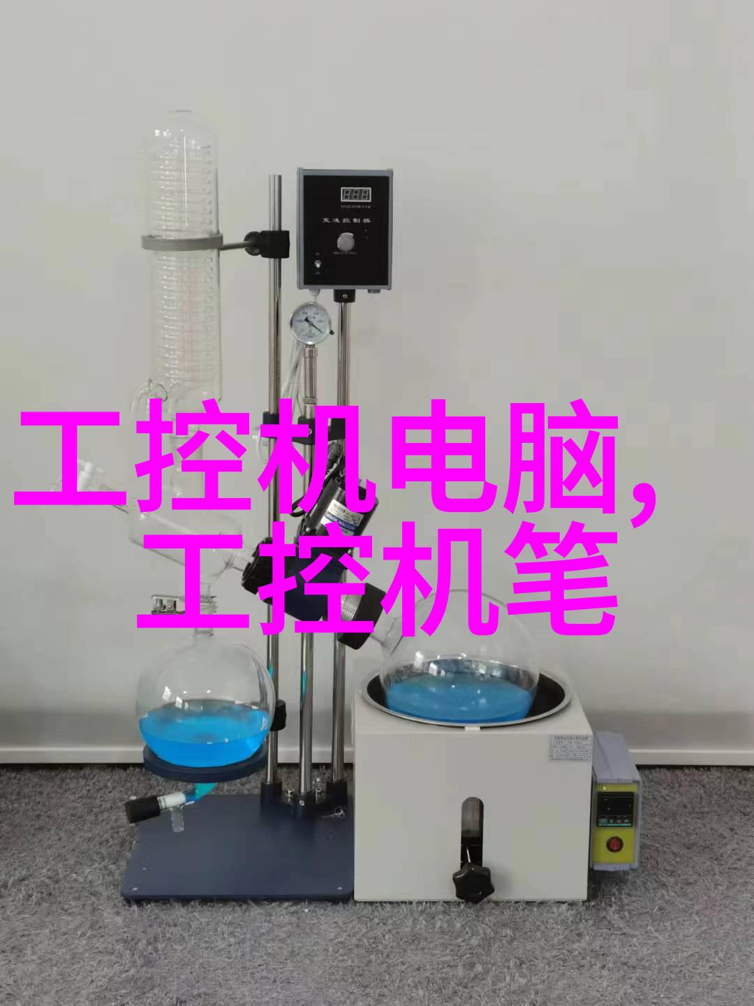 我怎么也猜不到反应器价格你敢问吗