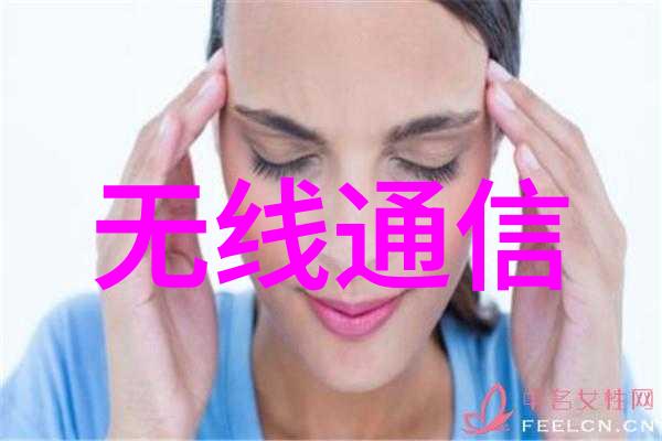 空间效率提升如何选择合适的中央家用冷暖机型号