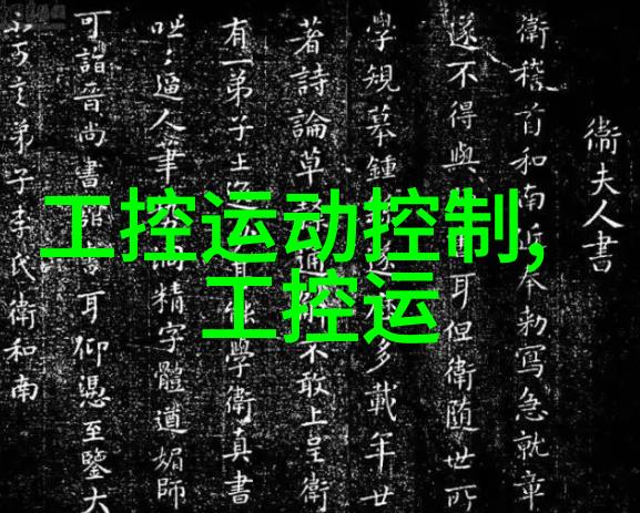 清泉之源纯化水的制备机器谱