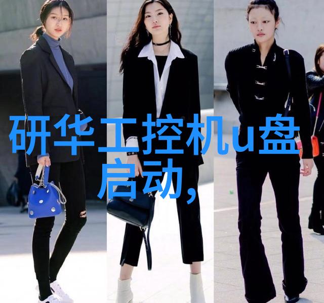 上海装修设计如何挑选合适的装饰风格