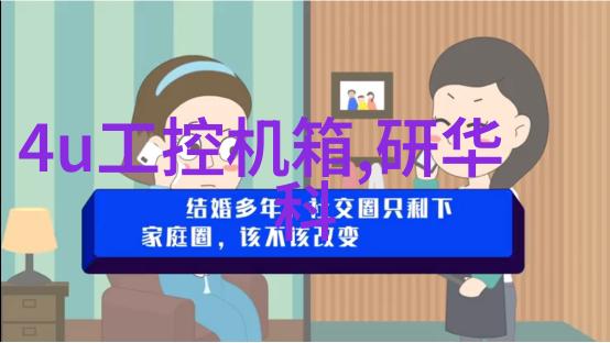 创意满点无沙发客厅装修效果图的创新布局与设计灵感