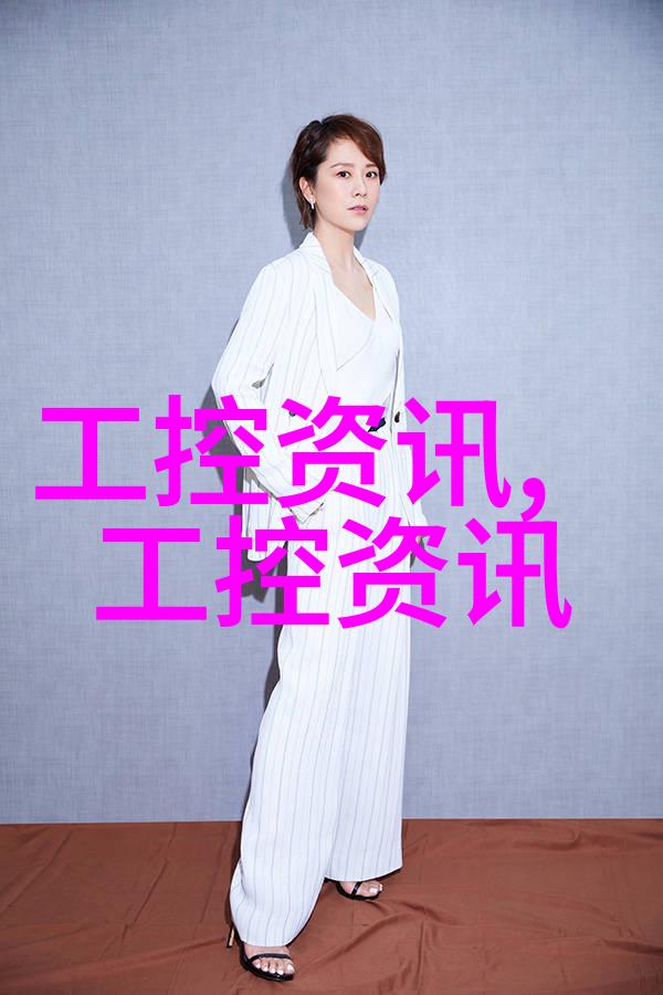 探索水质检测的多样化途径从传统实验室到创新技术的应用