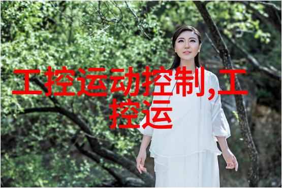 JK开襟乳液狂飙 - 夏日清凉JK开襟乳液狂飙的美丽探索