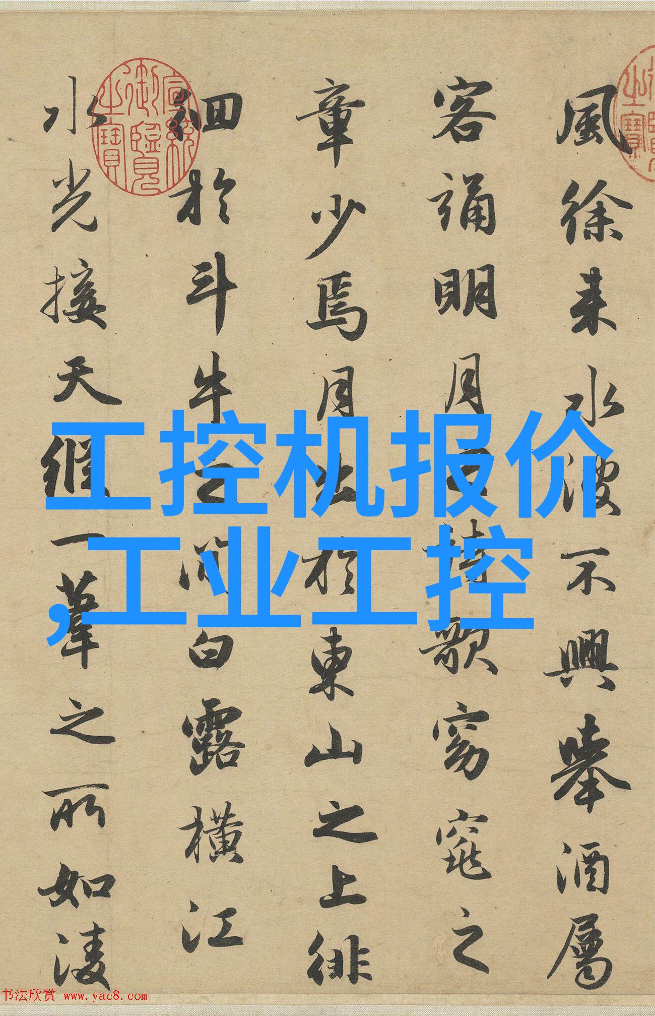 化工输送设备-管道输送系统的设计与应用
