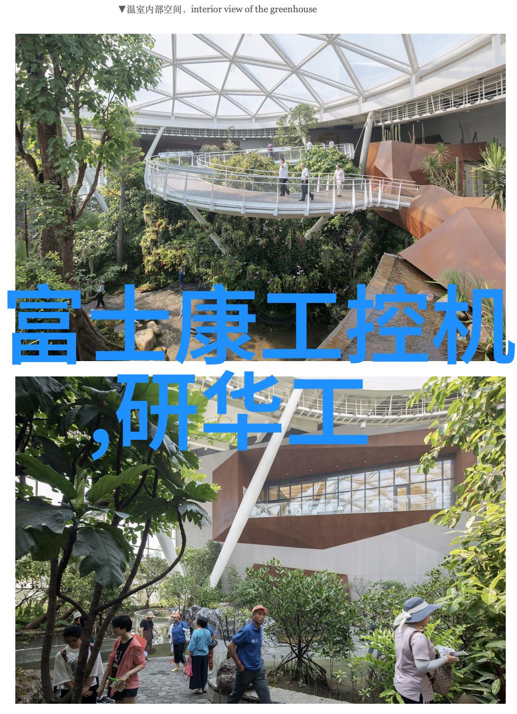 上海十大装饰公司选择家装风格的技巧在自然中寻找灵感