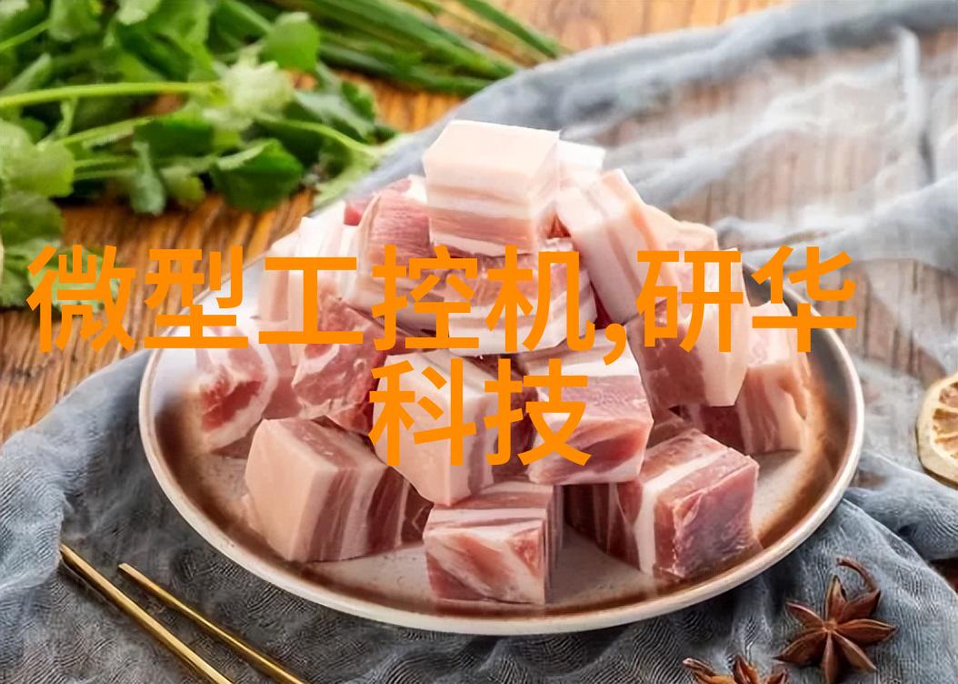 旋转的财富高速离心机的精准定价艺术