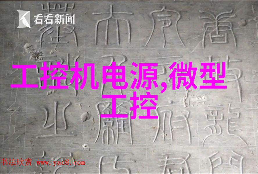 液压驱动的固液分离技术高效解决工业废水处理问题
