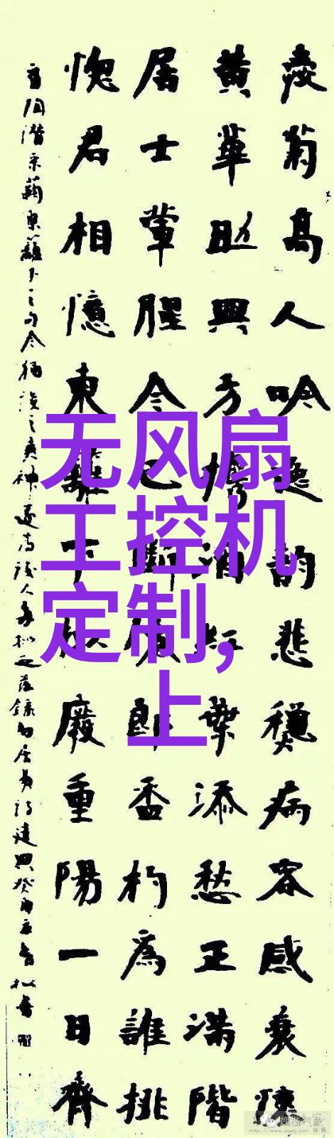 深度解析液氮保存与运输关键技术