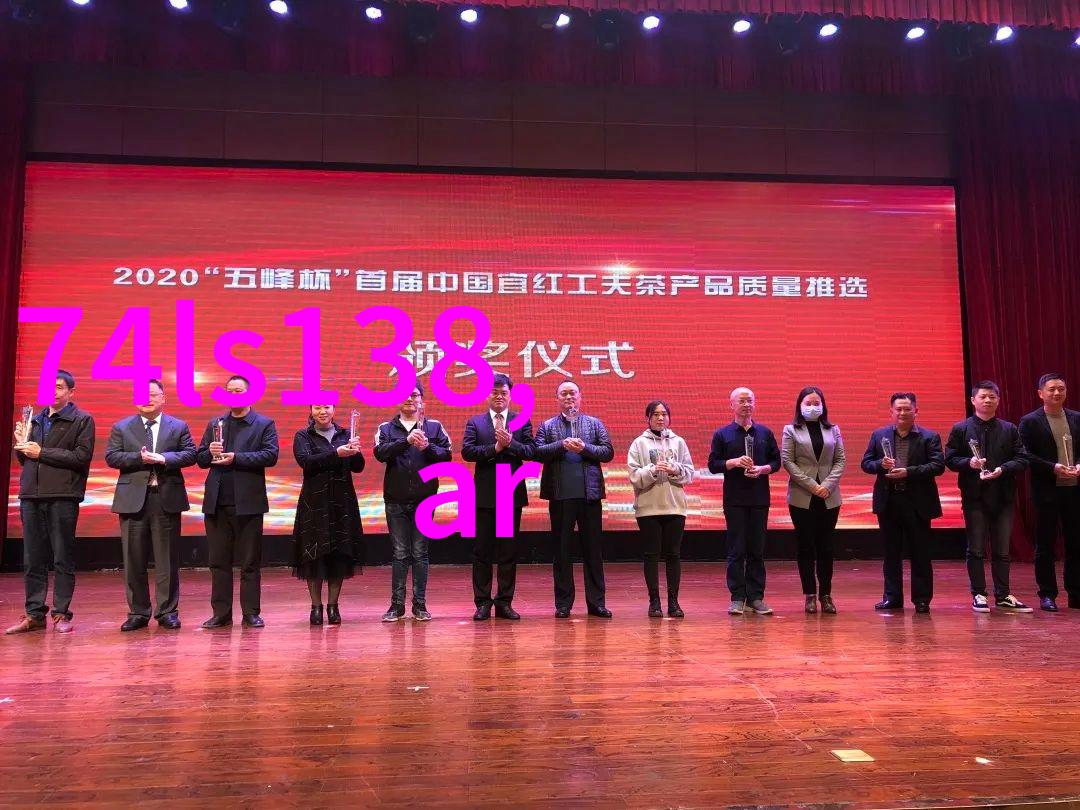 化工反应釜车间图片-安全生产的重要场所探索化工反应釜车间中的日常操作与技术创新