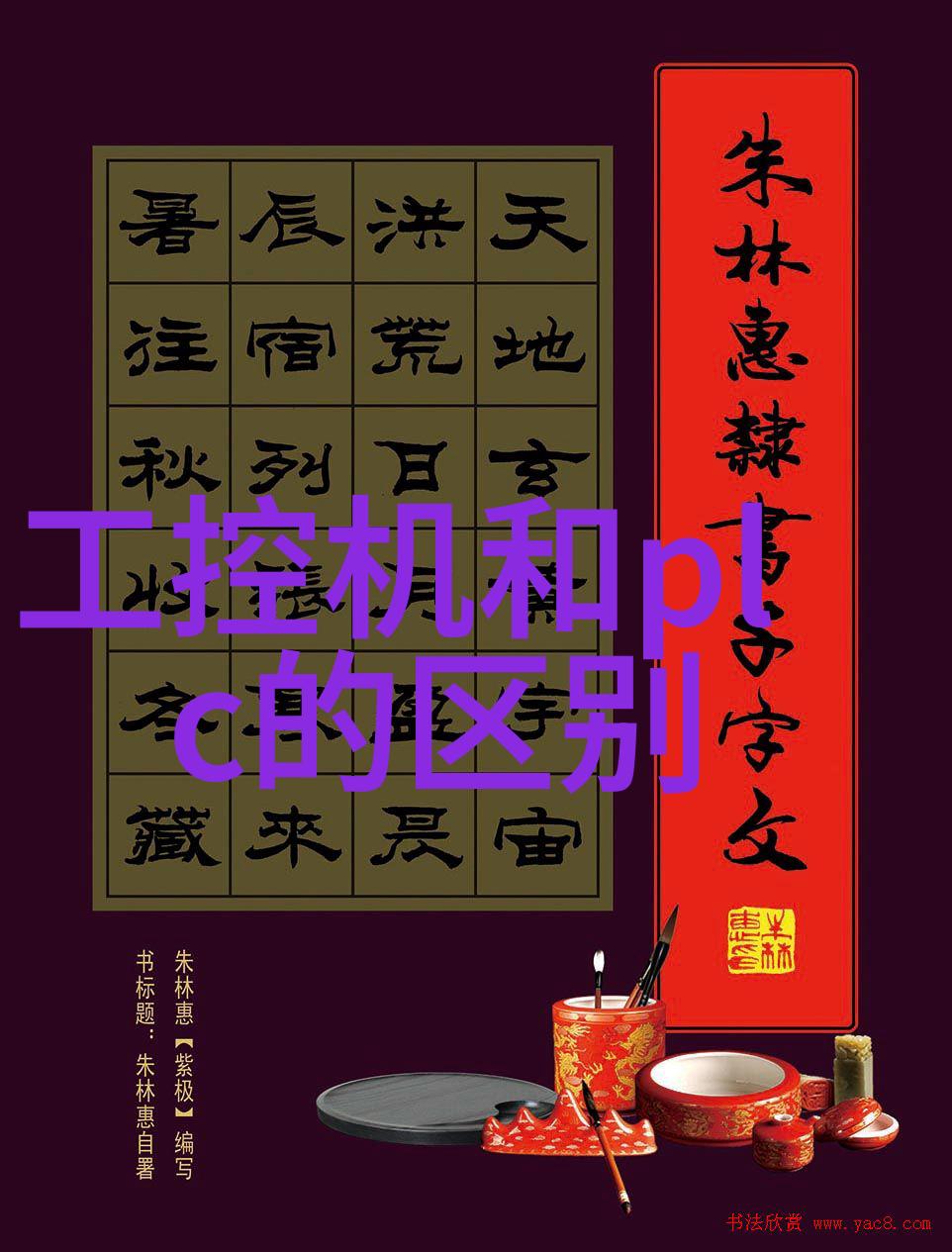 如何选择合适的液压油及其标准