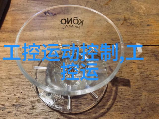 有限责任公司的成立与管理