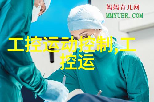 绿色家园的守护者合肥除尘环保设备有限公司的故事