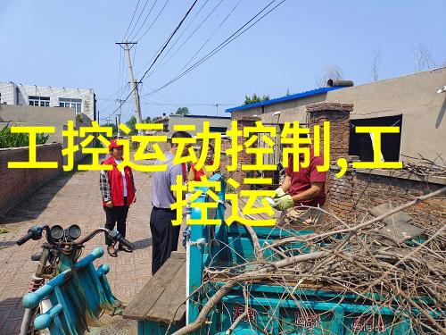 装修如同绘画遮光窗帘是色彩的调和者选择对了它就像一位懂风格的闺蜜让你避开那些不必要的化学物质让家居早