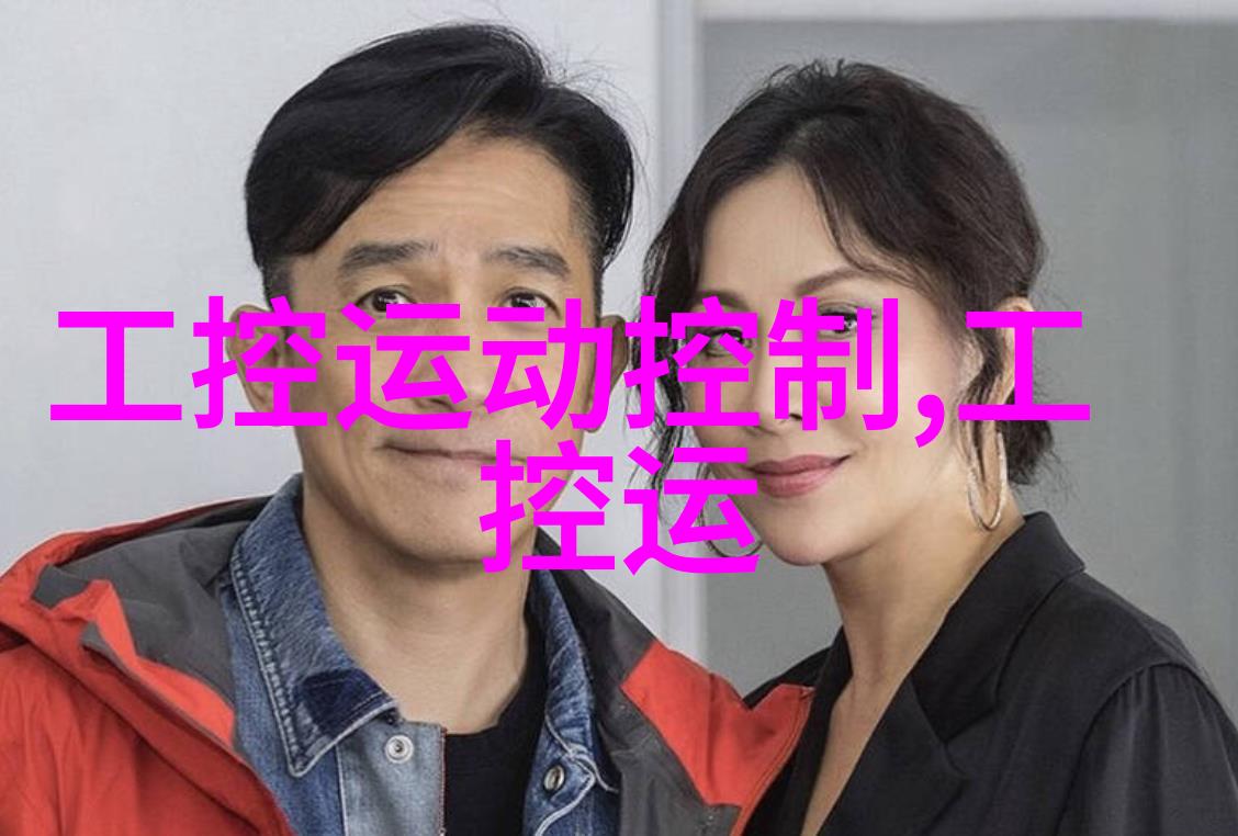 实验室到生产线从小型到大型化工混合搅拌设备的升级路径