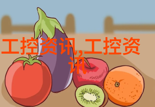化工奇迹固定床反应器的运转奥秘