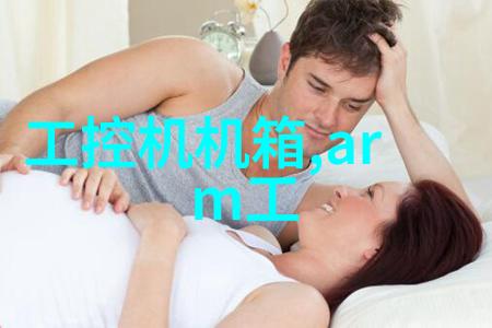高效生产如何优化上机数控工艺流程