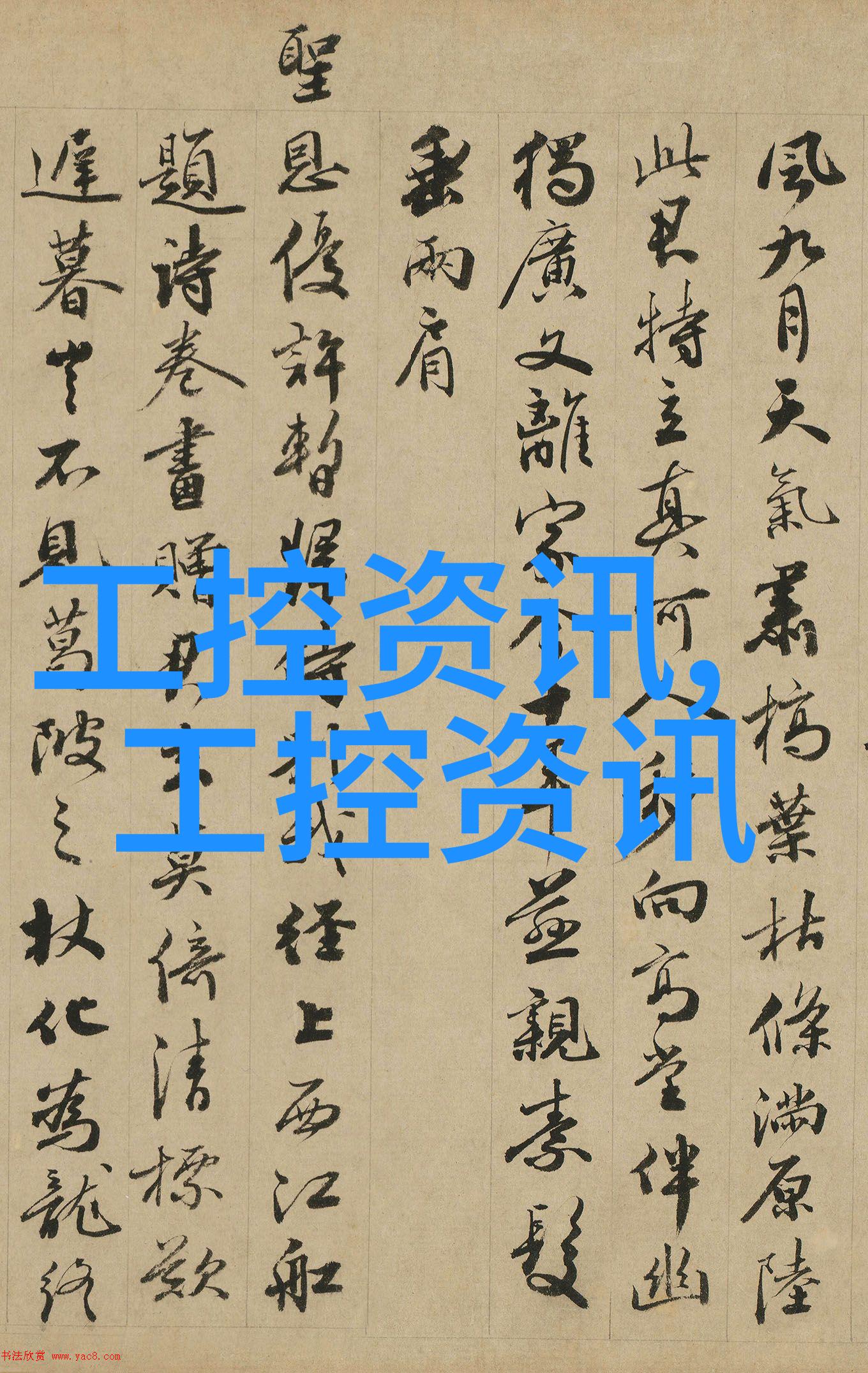 探秘FF14的幻想世界从艾欧尼亚到塞拉尼斯的奇幻之旅