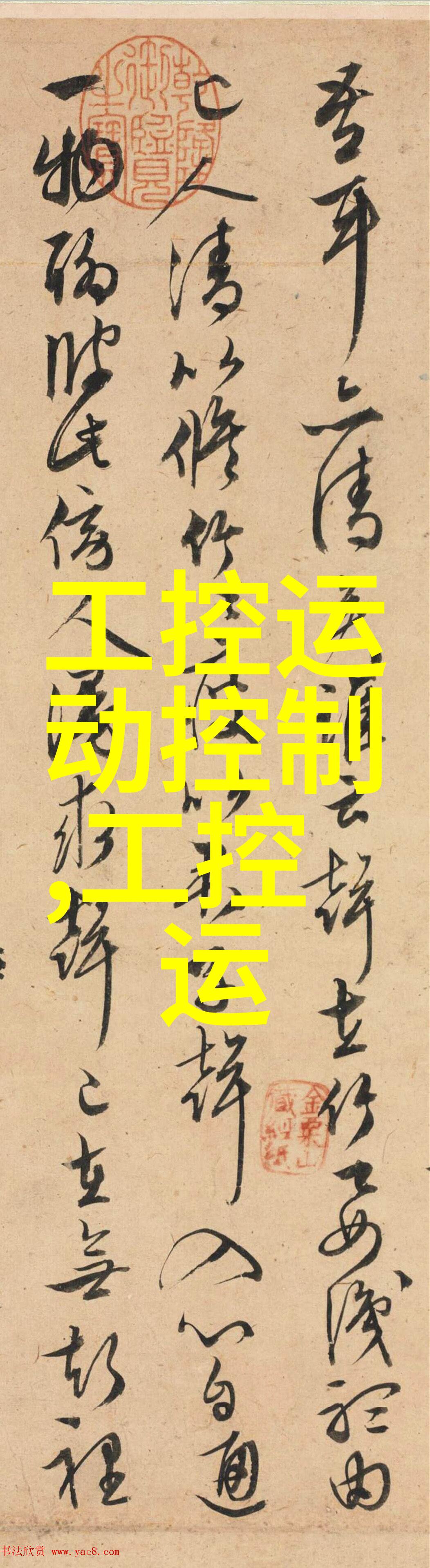化学工艺的守护者温度与湿度的精准测量者