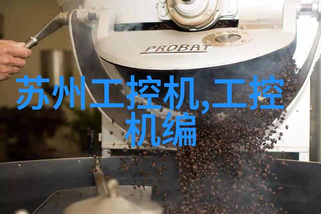 工业废气处理-高效降尘工业废气处理工艺流程的创新探索
