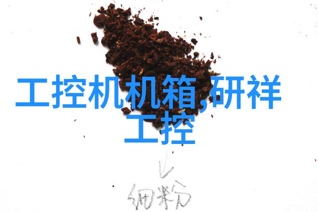 实验室的电加热设备-高效稳定的实验助手探索电加热设备在化学反应中的应用与挑战