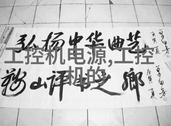 用兵天下-指挥千军万马古今将领战略智慧的对比分析