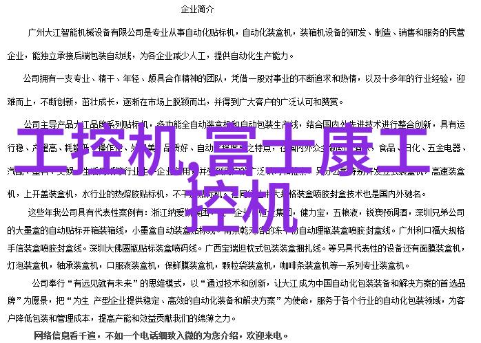 科技革新超声波蒸汽消毒器的未来