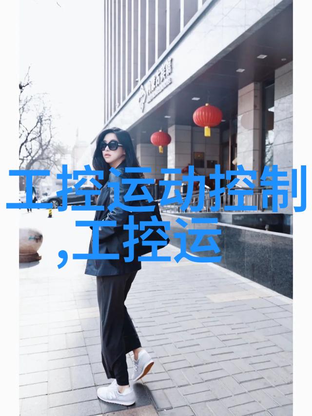 家庭温馨相册展示家中客厅的温馨图片展览