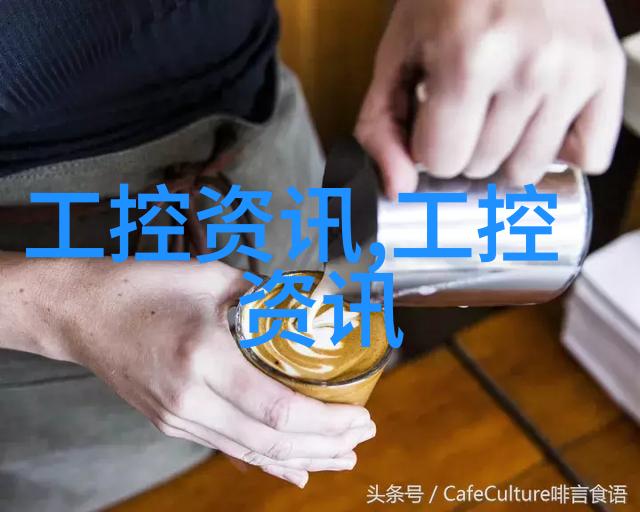 工业废水处理方法有哪些-绿色循环探索工业废水处理的多种技术