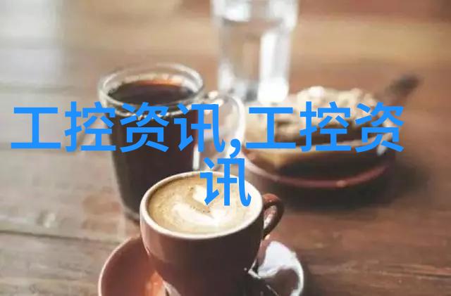 工艺流程优化通过特殊设计的换热器类型模型实现