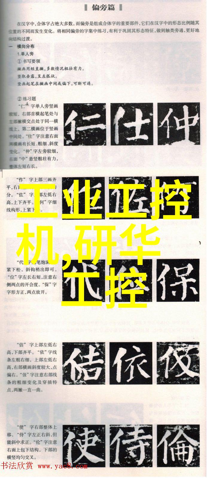 精密流体分离uhr150油水分离器的奇迹工艺