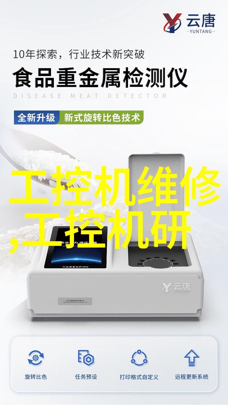 中国新冠疫情防控的突破性药物抗击病毒的新希望