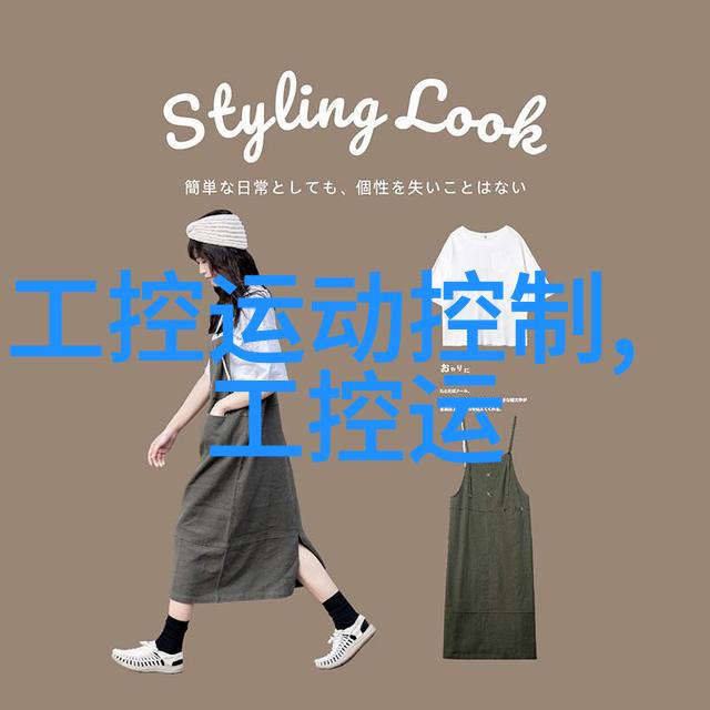 刃锋之下不锈钢激光切割的反差世界