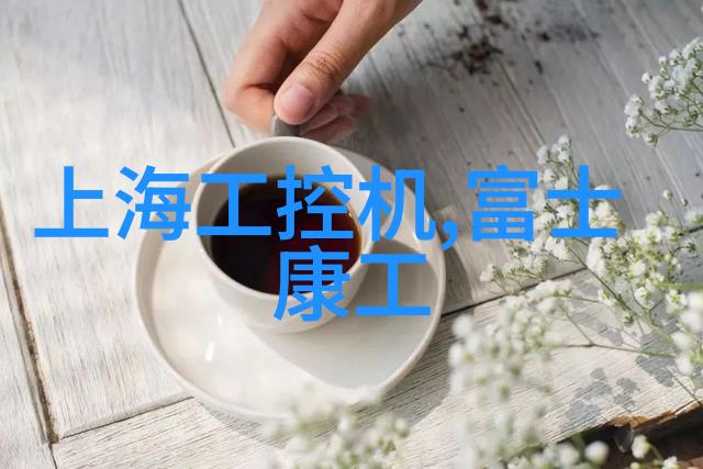家居美学简约客厅装修指南与灵感汇总