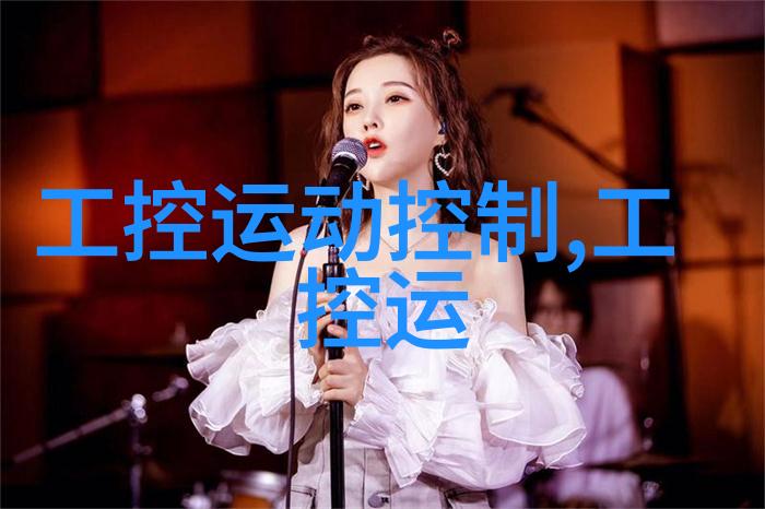 大型净水设备安装流程从规划到运行的全方位指南