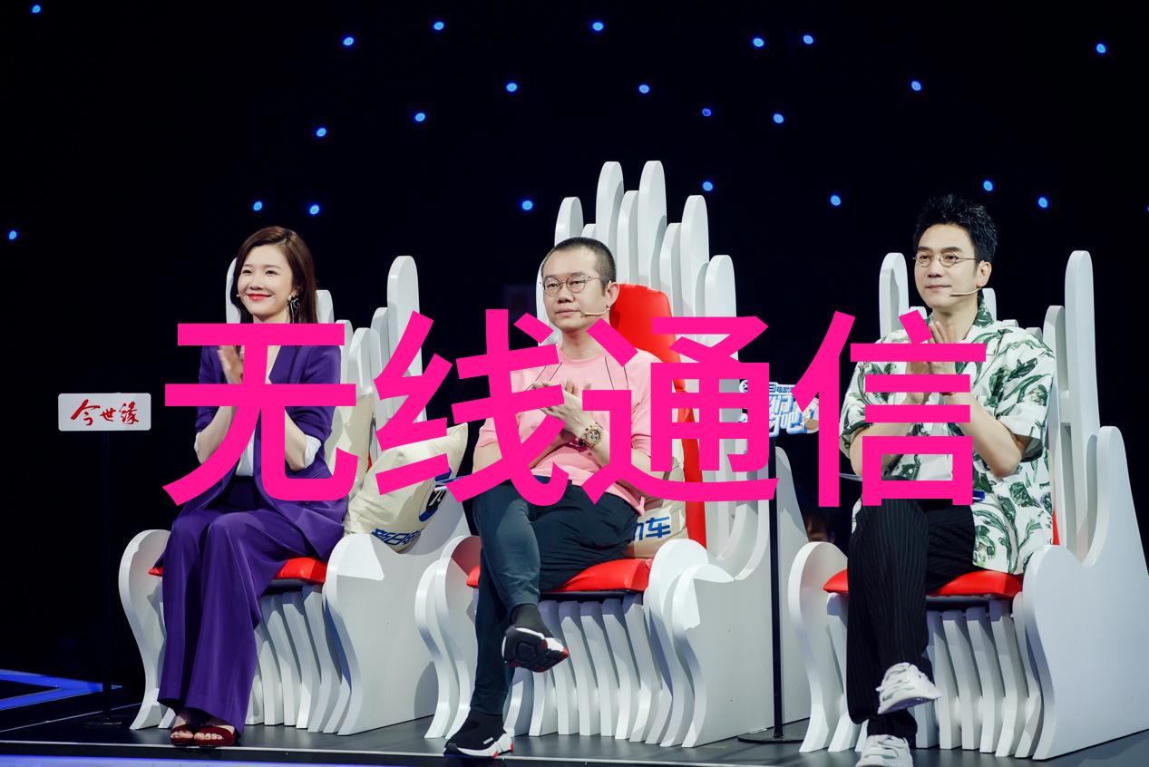 罗平锌电股票002114深交所上市公司