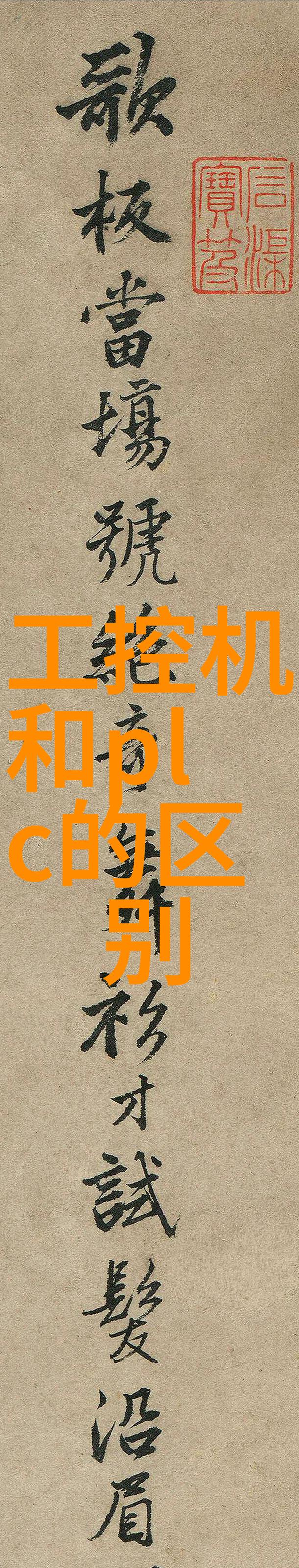 创新力作 突破传统 希望森兰空压机专用变频器SP320震撼发布